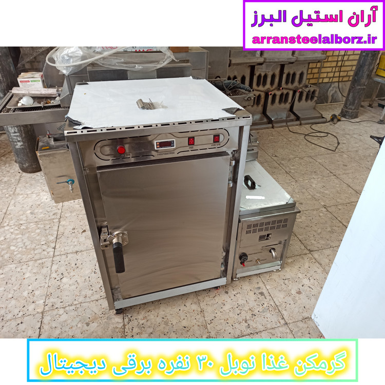 گرمکن غذا ۳۰ نفره برقی دیجیتال نوبل
