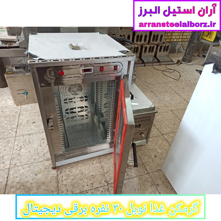 گرمکن غذا ۳۰ نفره برقی دیجیتال نوبل