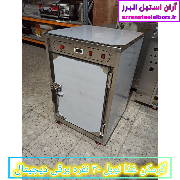 گرمکن غذا ۳۰ نفره برقی دیجیتال نوبل