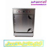 گرمکن غذا نوبل ۴۰ نفره برقی