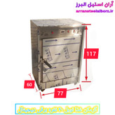 گرمکن غذا نوبل ۴۰ نفره برقی دیجیتال