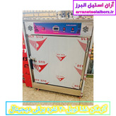 گرمکن غذا نوبل ۴۰ نفره برقی دیجیتال