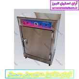 گرمکن غذا نوبل ۴۰ نفره برقی دیجیتال