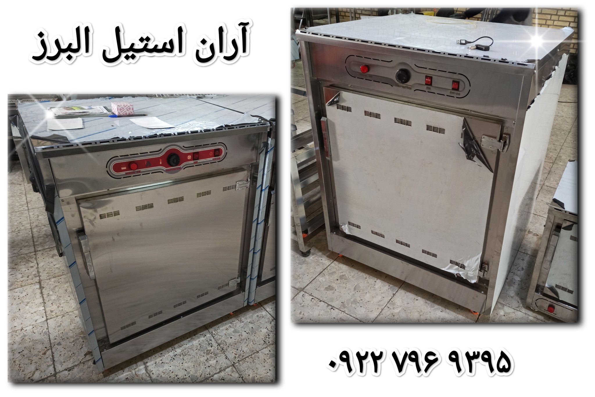 گرمکن غذا نوبل ۵۰ نفره برقی آنالوگ