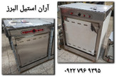 گرمکن غذا نوبل ۵۰ نفره برقی آنالوگ