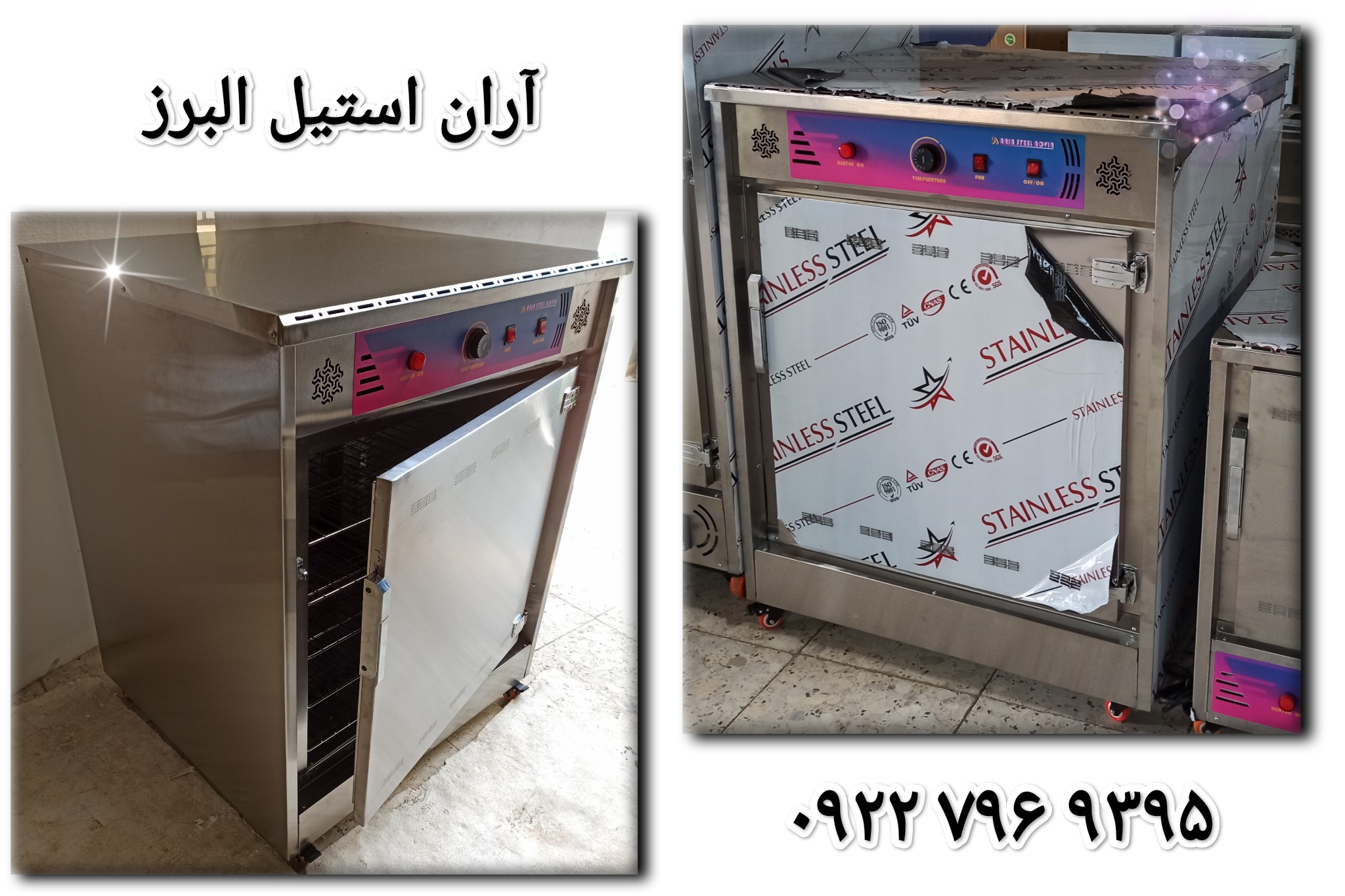 گرمکن غذا نوبل ۵۰ نفره برقی آنالوگ