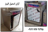 گرمکن غذا نوبل ۵۰ نفره برقی آنالوگ