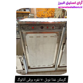 گرمکن غذا نوبل ۷۰ نفره برقی آنالوگ