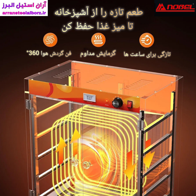 گرمکن غذا نوبل ۷۰ نفره برقی آنالوگ