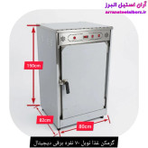 گرمکن غذا نوبل ۷۰ نفره برقی دیجیتال