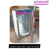 گرمکن غذا نوبل ۷۰ نفره برقی دیجیتال