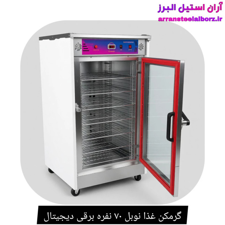 گرمکن غذا نوبل ۷۰ نفره برقی دیجیتال