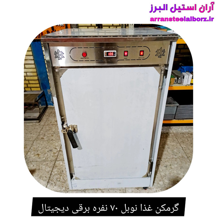 گرمکن غذا نوبل ۷۰ نفره برقی دیجیتال