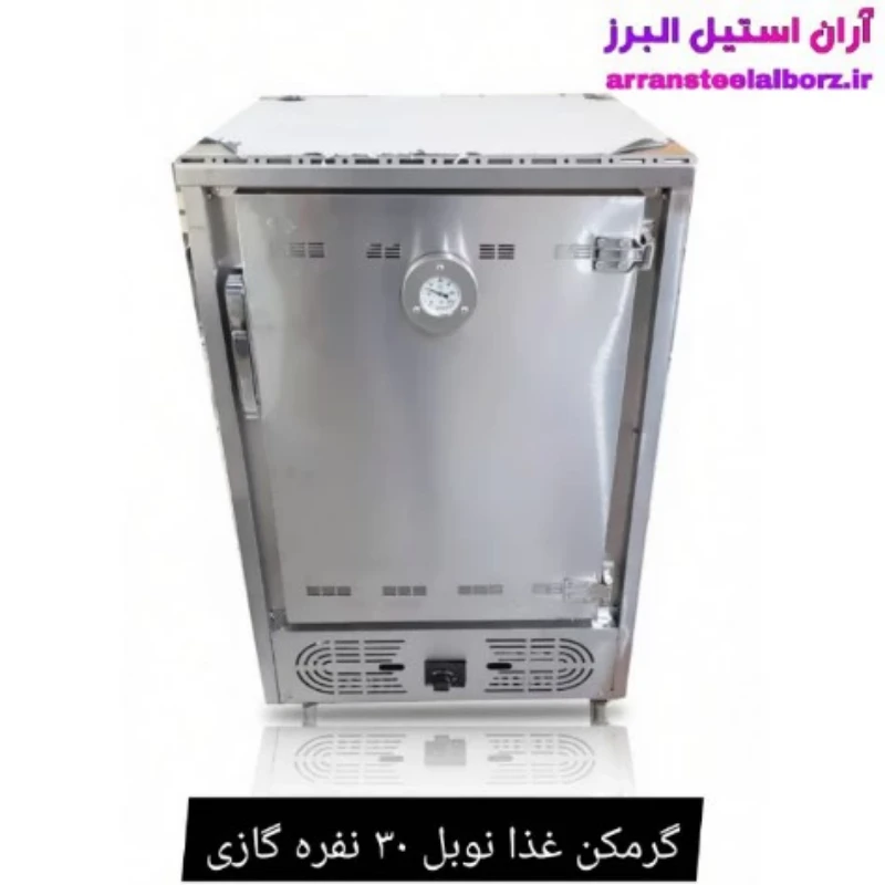 گرمکن غذا نوبل ۳۰ نفره گازی