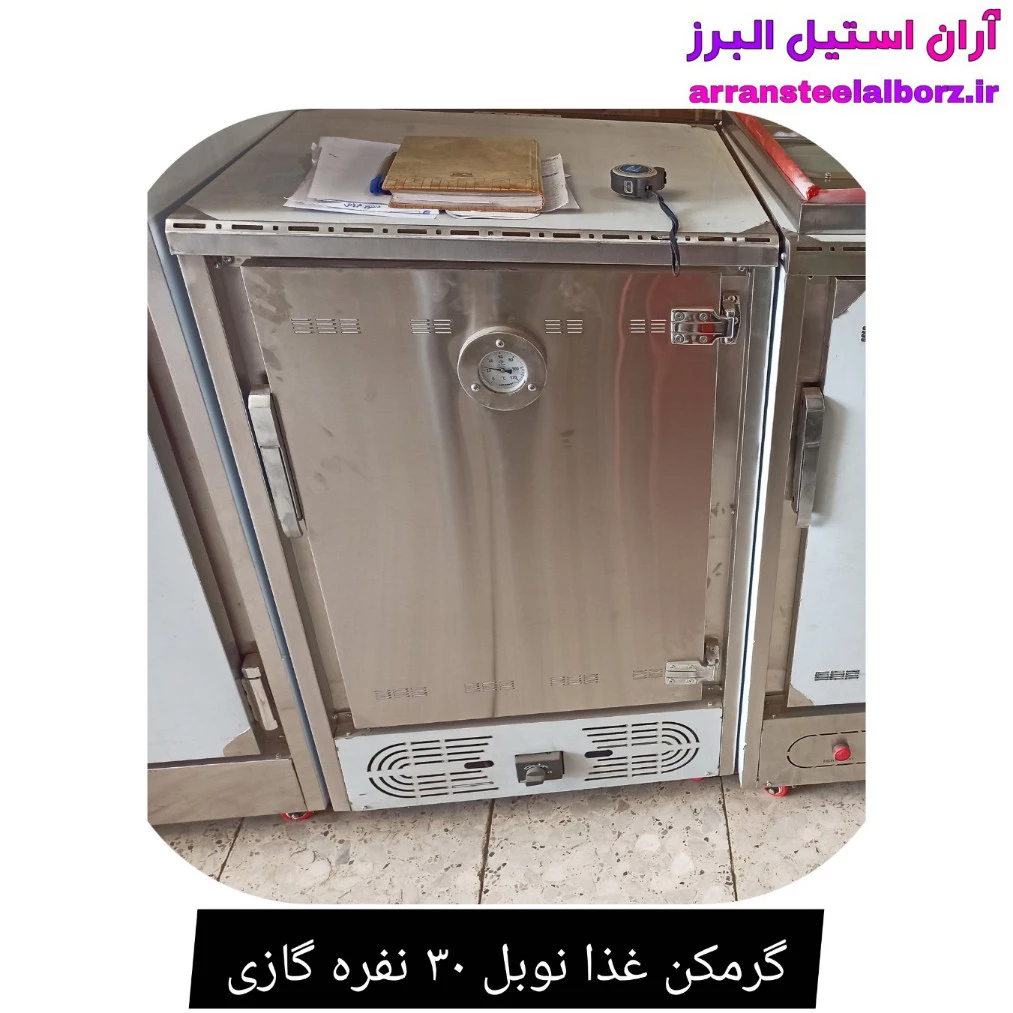 گرمکن غذا نوبل ۳۰ نفره گازی