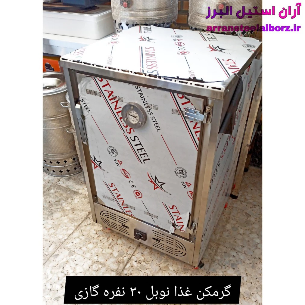 گرمکن غذا نوبل ۳۰ نفره گازی