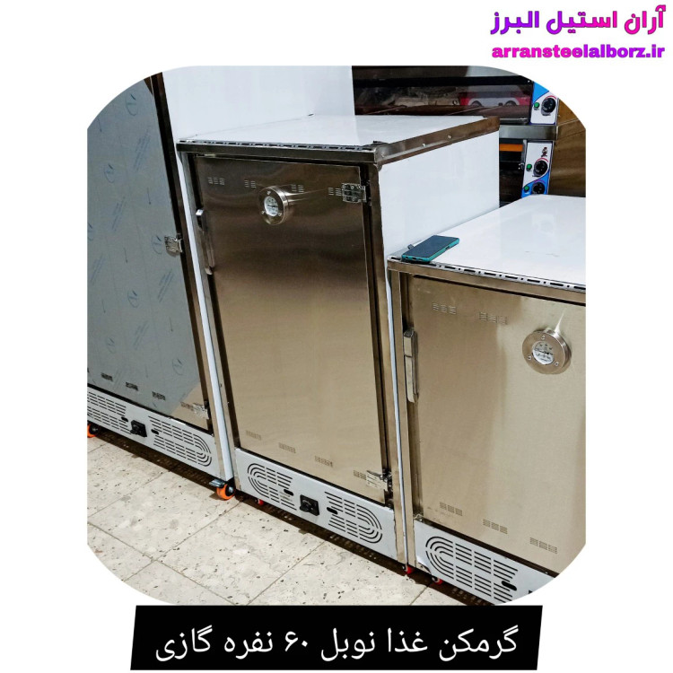 گرمکن غذا نوبل ۶۰ نفره گازی