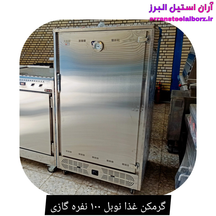 گرمکن غذا نوبل ۱۰۰ نفره گازی
