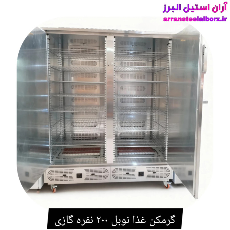 گرمکن غذا نوبل ۲۰۰ نفره گازی