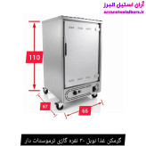 گرمکن غذا نوبل ۳۰ نفره گازی ترموستات دار