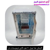 گرمکن غذا نوبل ۳۰ نفره گازی ترموستات دار