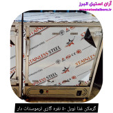 گرمکن غذا نوبل ۵۰ نفره گازی ترموستات دار