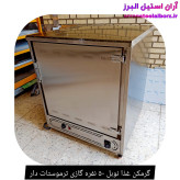 گرمکن غذا نوبل ۵۰ نفره گازی ترموستات دار