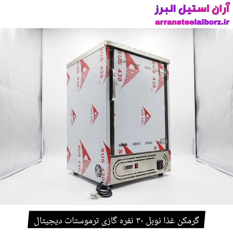گرمکن غذا نوبل ۳۰ نفره گازی ترموستات دیجیتال