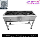 اجاق گاز پایه دارصنعتی برند نوبل ۳ شعله سایز رویه ۳۶×۴۲ سانت