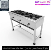 اجاق گاز پایه دارصنعتی برند نوبل ۳ شعله سایز رویه ۳۶×۴۲ سانت