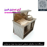 دستگاه ذرت مکزیکی صنعتی استیل برند نوبل دو بنماری