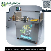 دستگاه ذرت مکزیکی صنعتی استیل برند نوبل دو بنماری