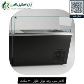 کانتر سرد برند نوبل طول ۱۲۰ سانت