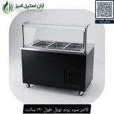 کانتر سرد برند نوبل طول ۱۲۰ سانت