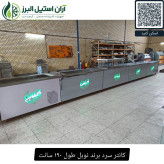 کانتر سرد برند نوبل طول ۱۹۰ سانت
