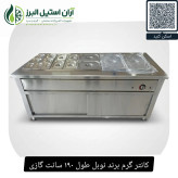 کانتر گرم برند نوبل طول ۱۹۰ سانت گازی