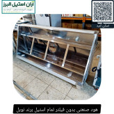 هود صنعتی بدون فیلتر تمام استیل برند نوبل
