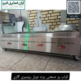 کباب پز صنعتی برند نوبل رومیزی گازی