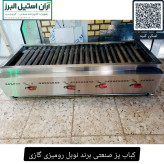 کباب پز صنعتی برند نوبل رومیزی گازی