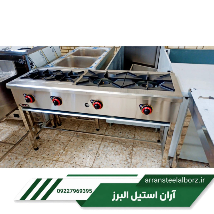 اجاق گاز پایه دار صنعتی