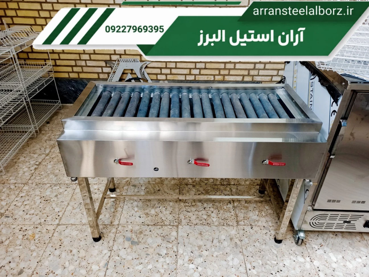 کباب پز گازی