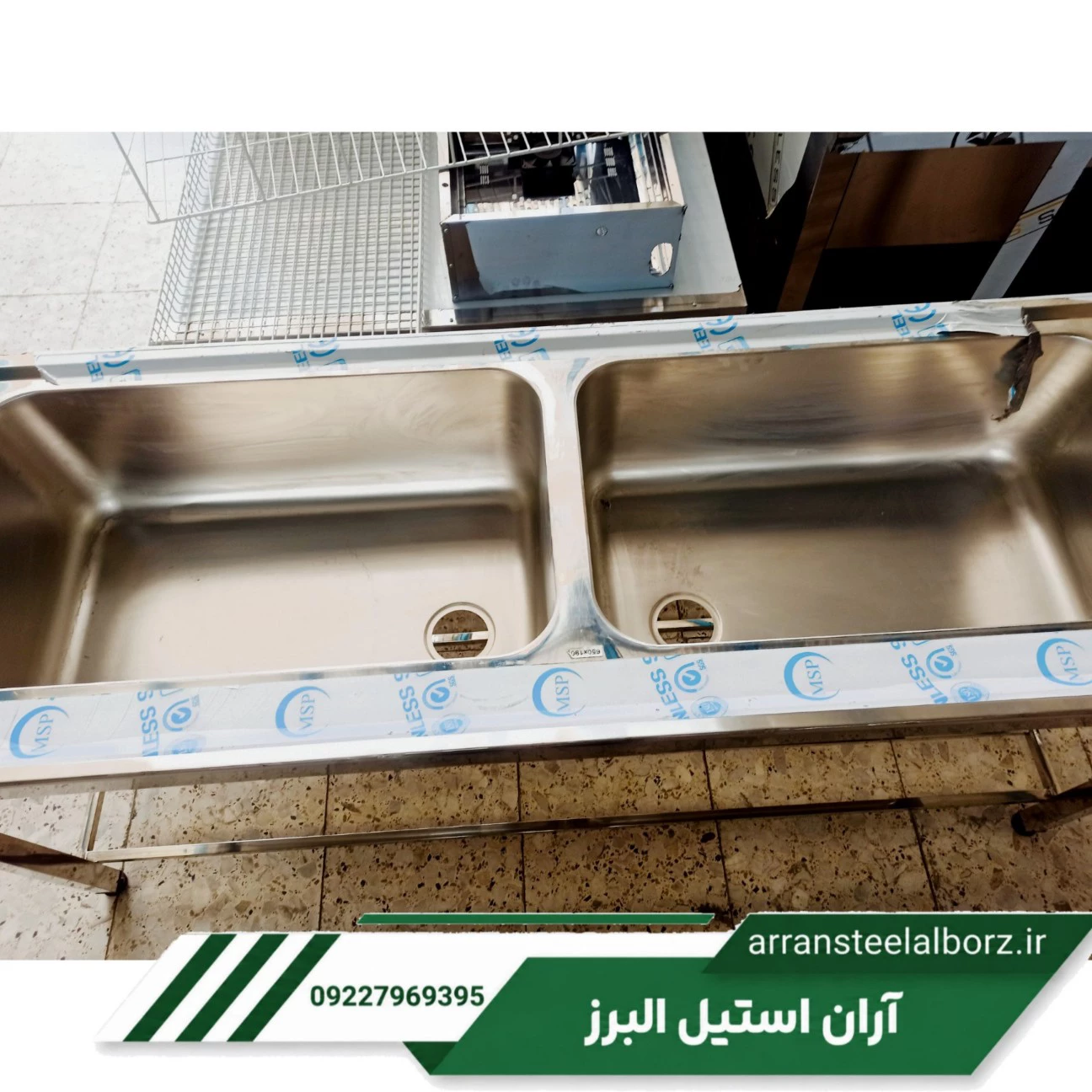 سینک صنعتی