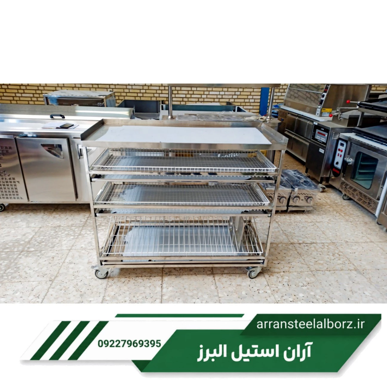 آبچکان صنعتی