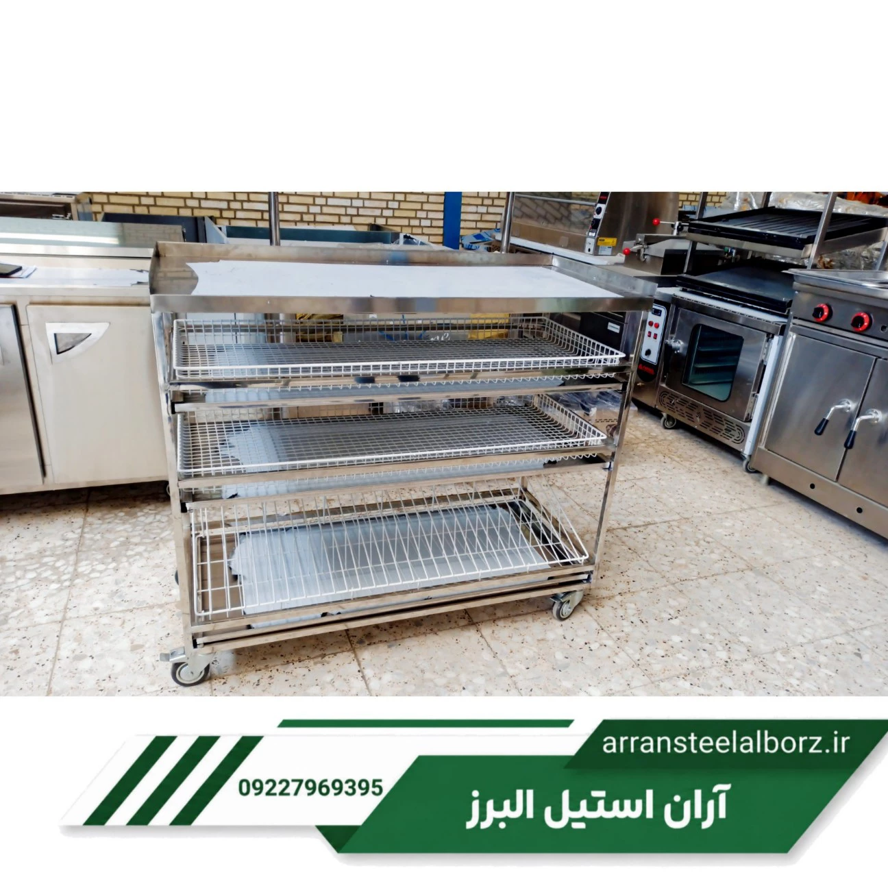 آبچکان صنعتی ایستاده