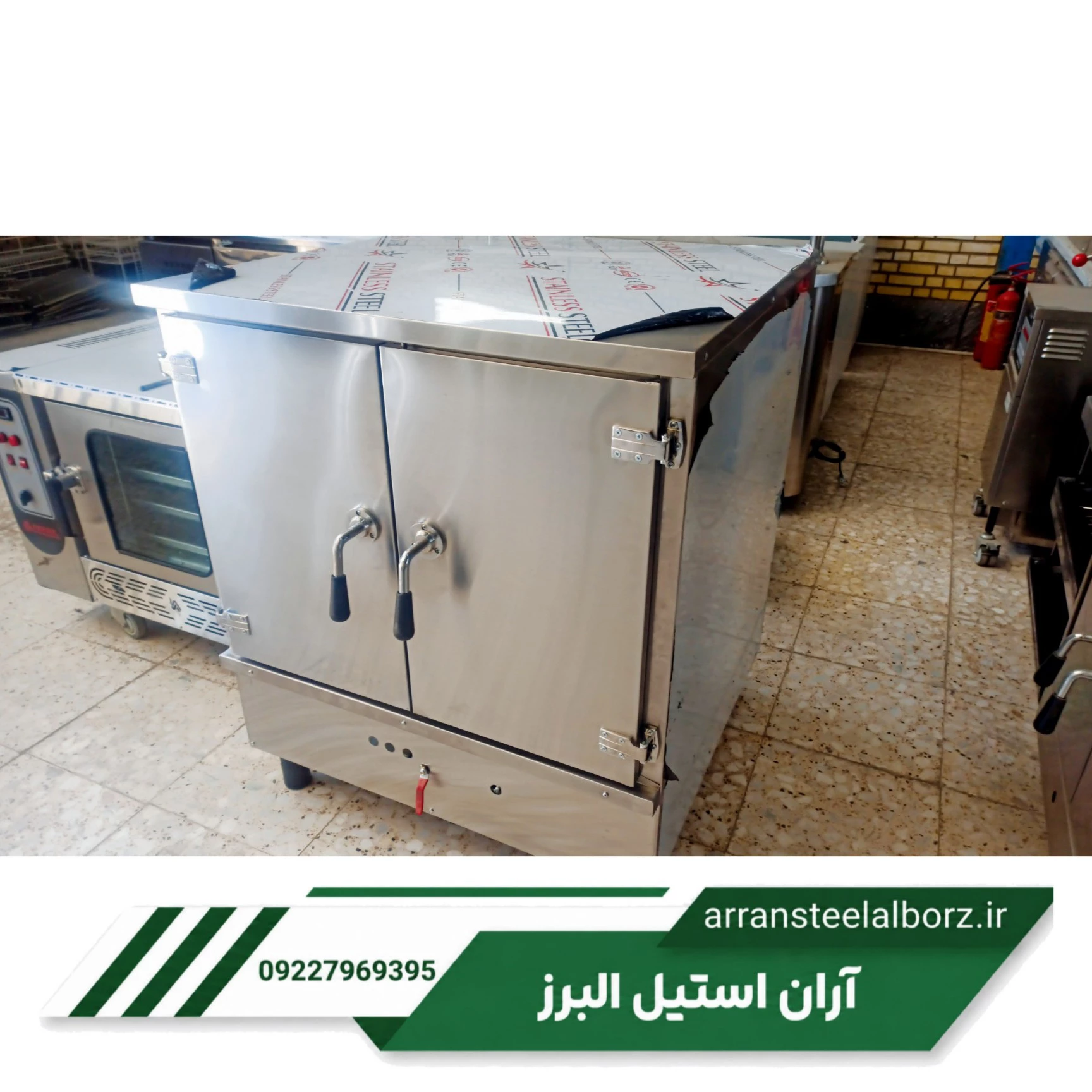 دمکن برنج ایستاده