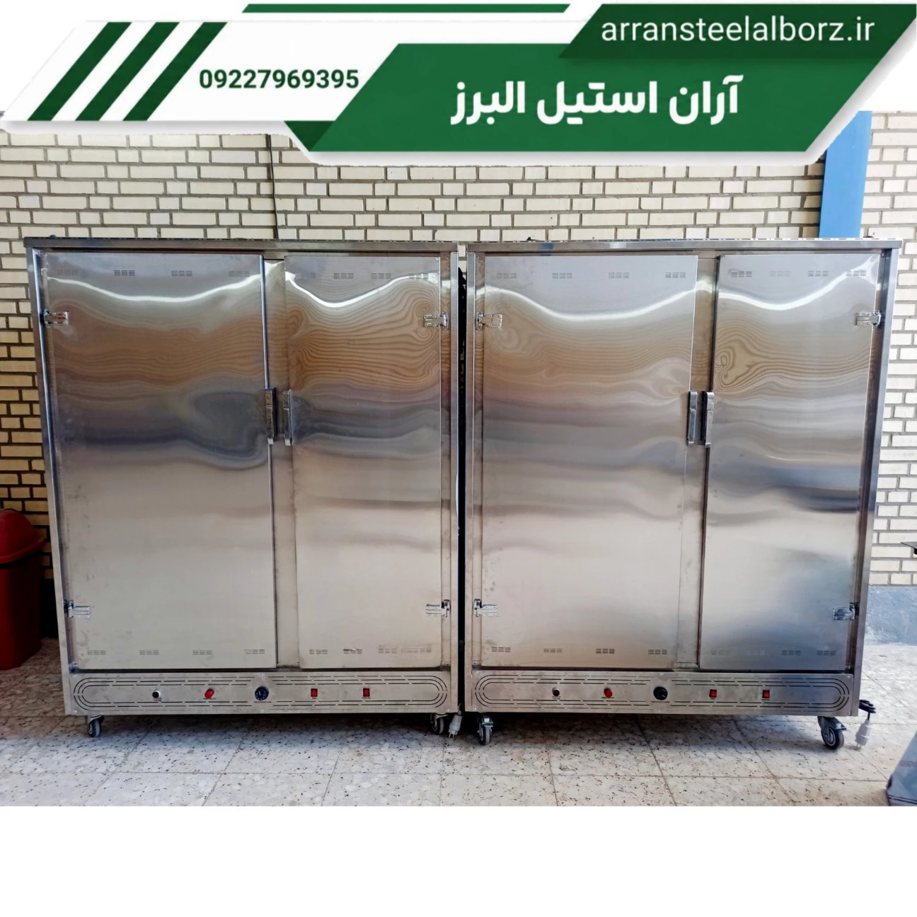 گرمخانه ماست
