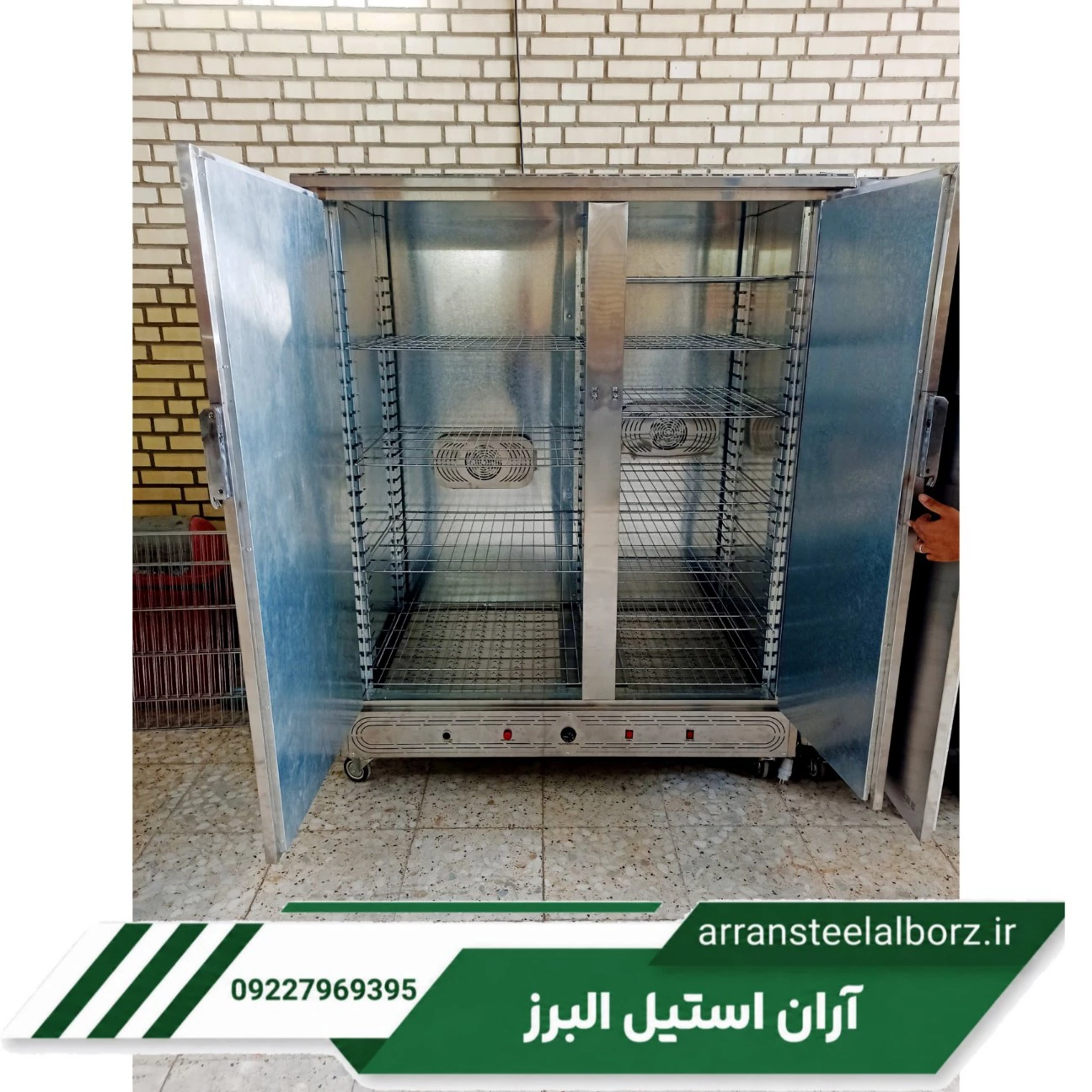 گرمخانه ماست