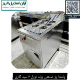 پاستا پز صنعتی برند نوبل ۶ سبد گازی