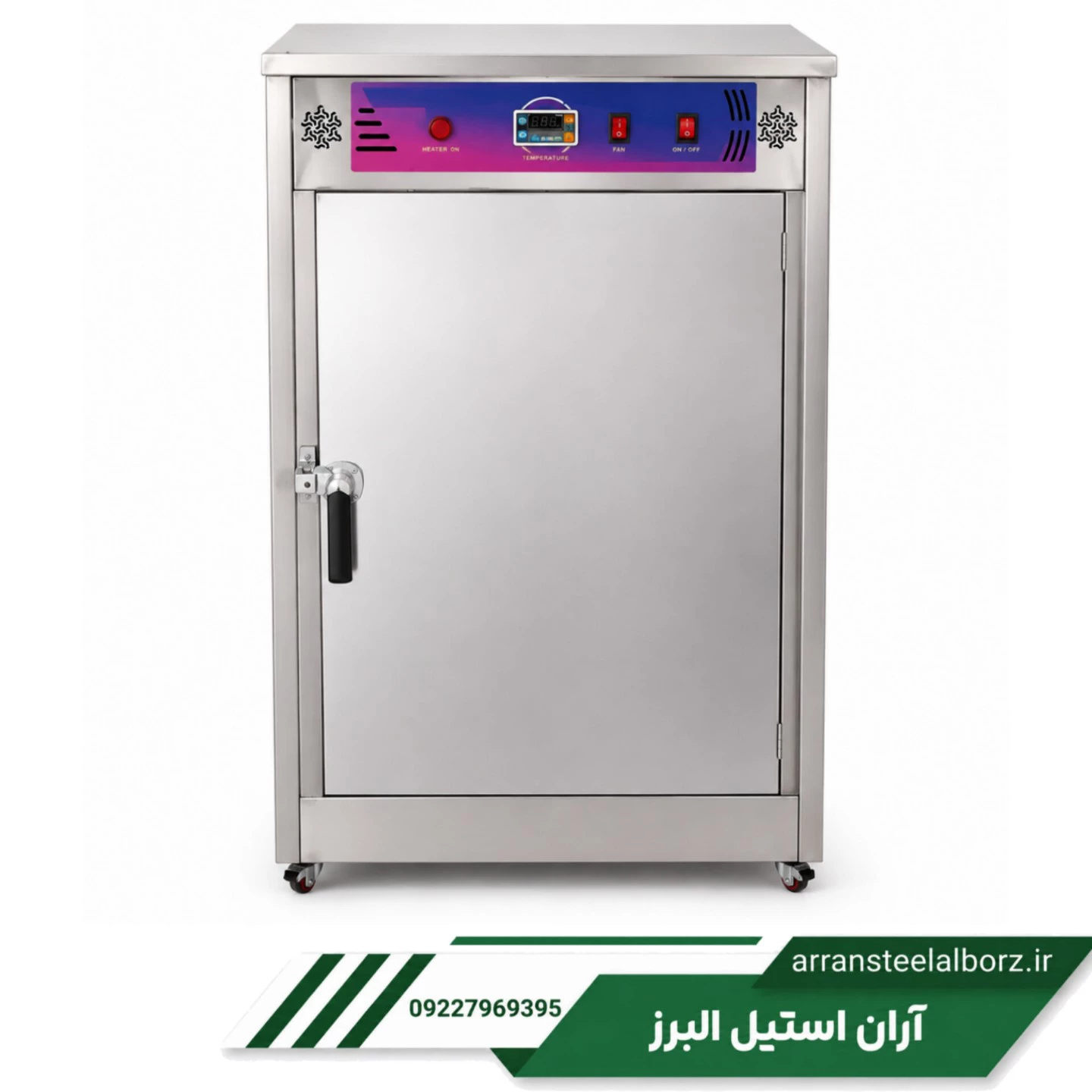 گرمکن غذا