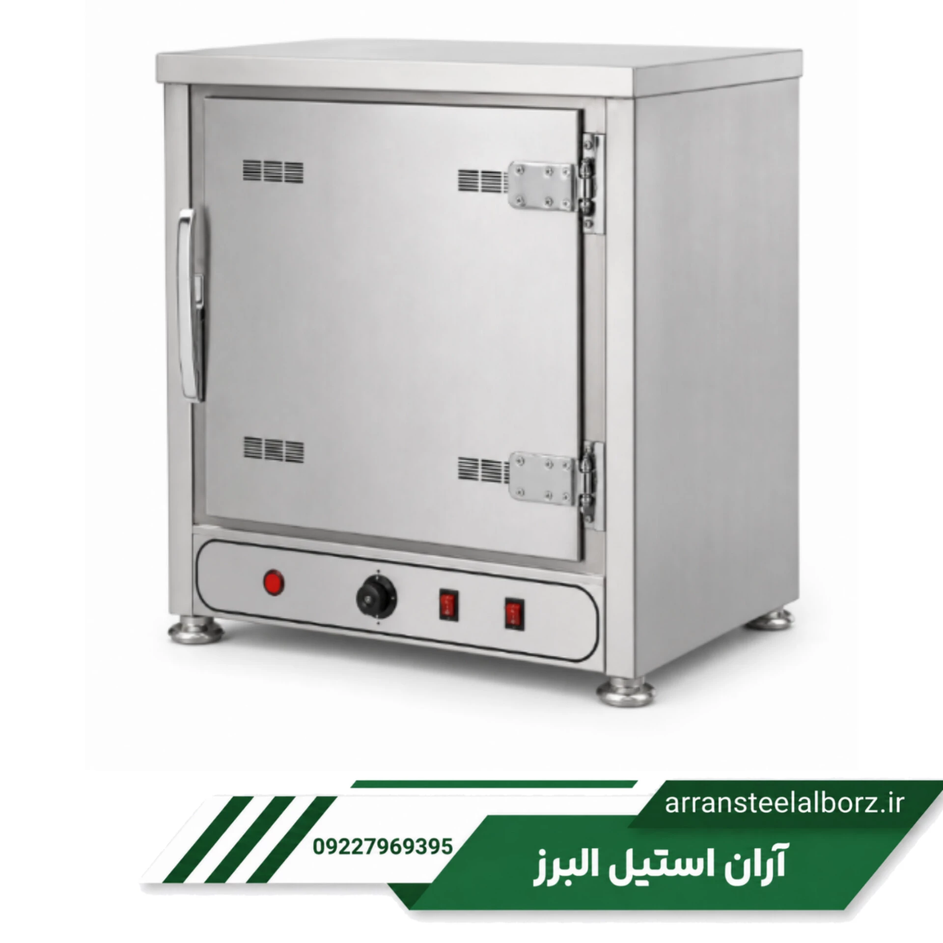 گرمکن غذا